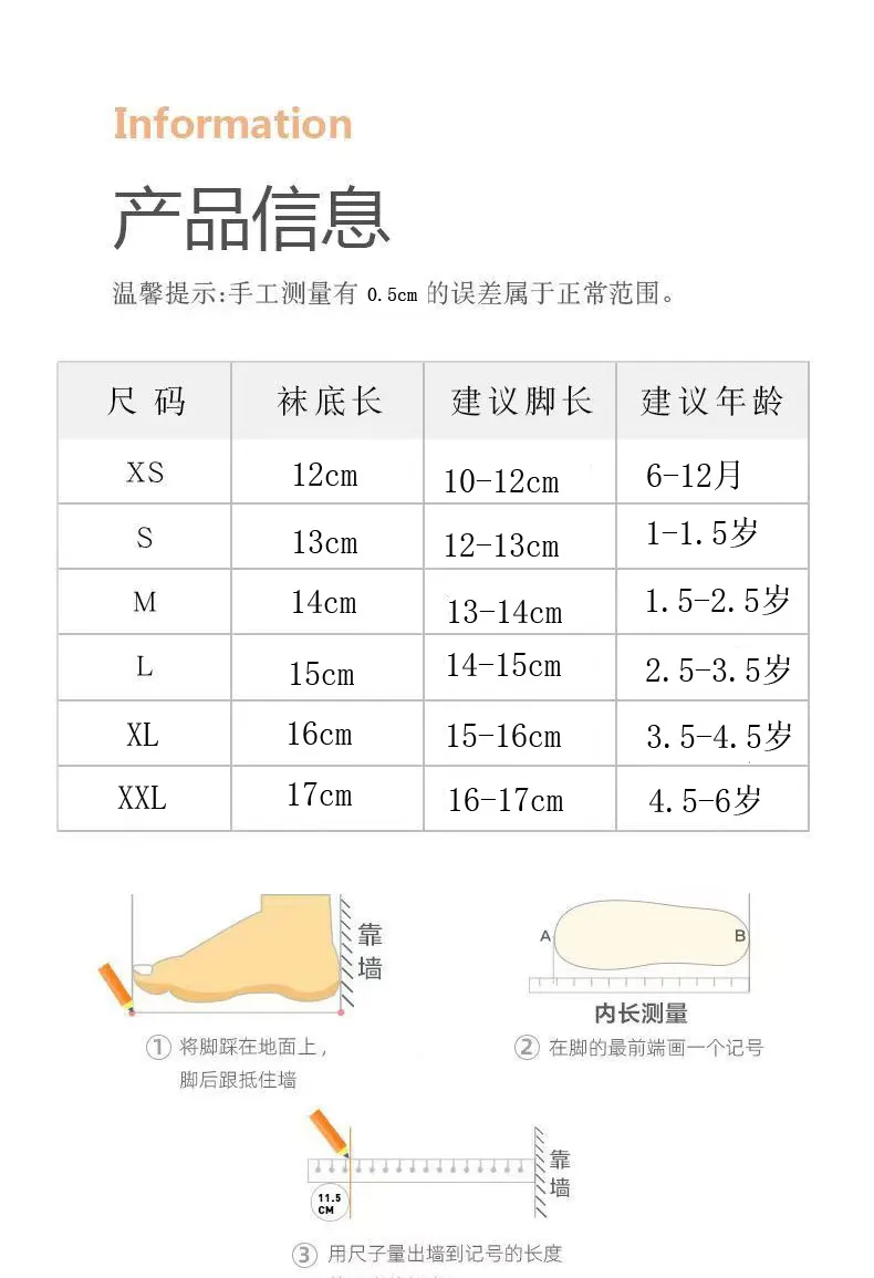 Baby Floor Socks with Fleece Lining - Toddler Anti-Slip Shoes for Autumn and Winter Indoor Use - Wholesale Available for Boys and Girls showcase 5