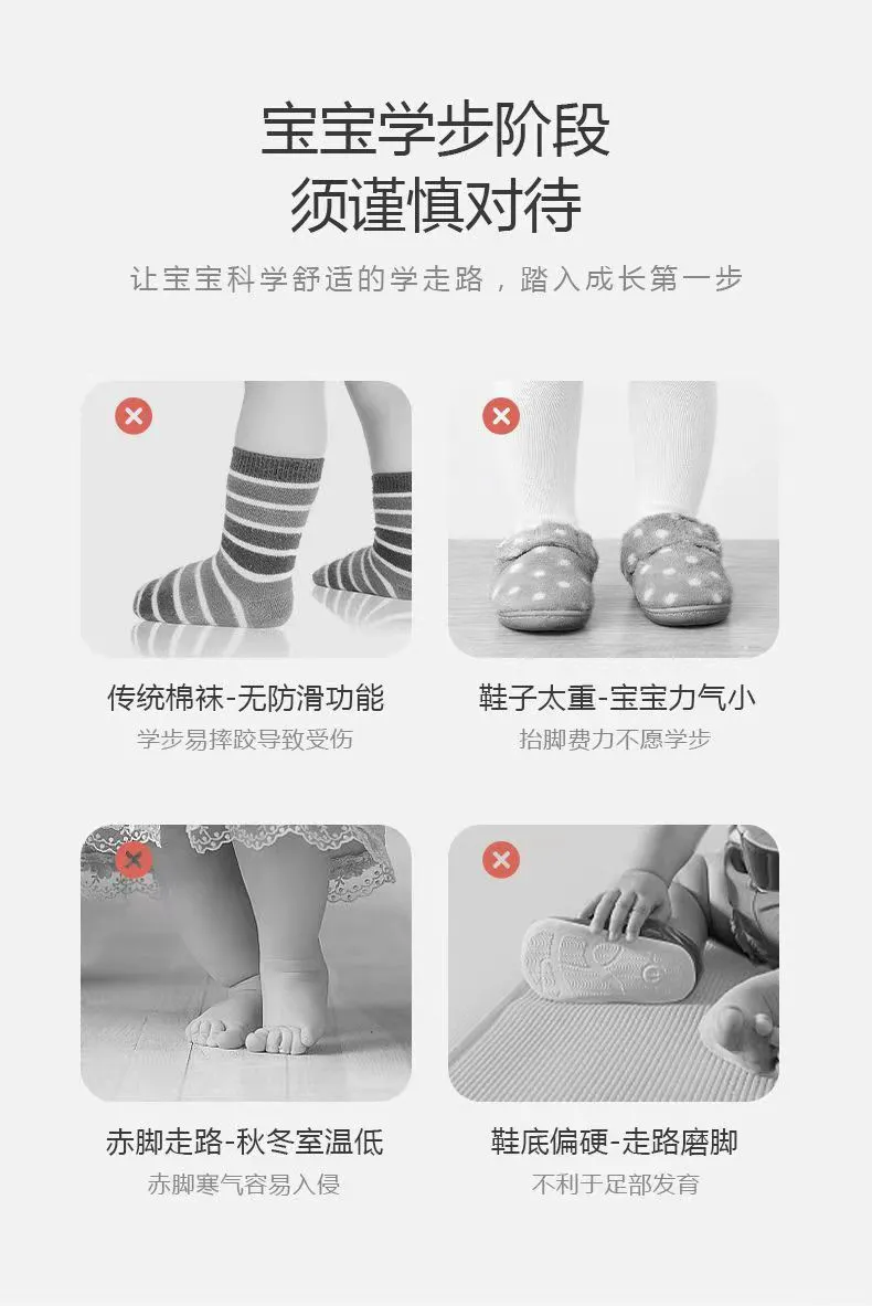 Baby Floor Socks with Fleece Lining - Toddler Anti-Slip Shoes for Autumn and Winter Indoor Use - Wholesale Available for Boys and Girls showcase 10