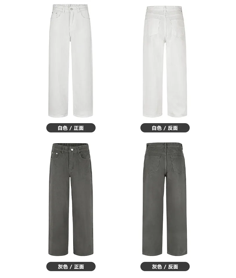 Men's Basic Simple Versatile Solid Color Jeans High-End Drapey Wide-Leg Straight Casual Pants for Men, Comfortable and Stylish showcase 9