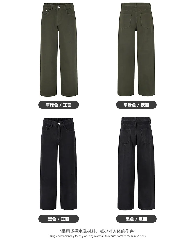 Men's Basic Simple Versatile Solid Color Jeans High-End Drapey Wide-Leg Straight Casual Pants for Men, Comfortable and Stylish showcase 10