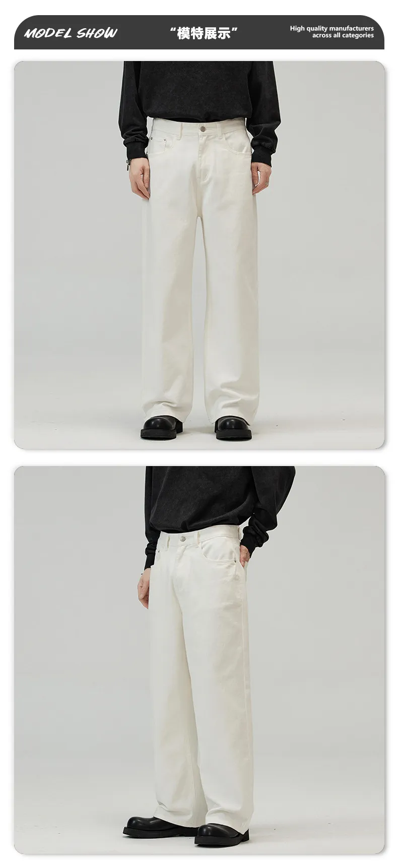 Men's Basic Simple Versatile Solid Color Jeans High-End Drapey Wide-Leg Straight Casual Pants for Men, Comfortable and Stylish showcase 11