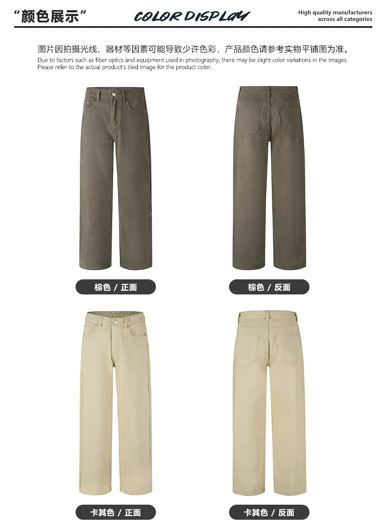 Men's Basic Simple Versatile Solid Color Jeans High-End Drapey Wide-Leg Straight Casual Pants for Men, Comfortable and Stylish showcase 8