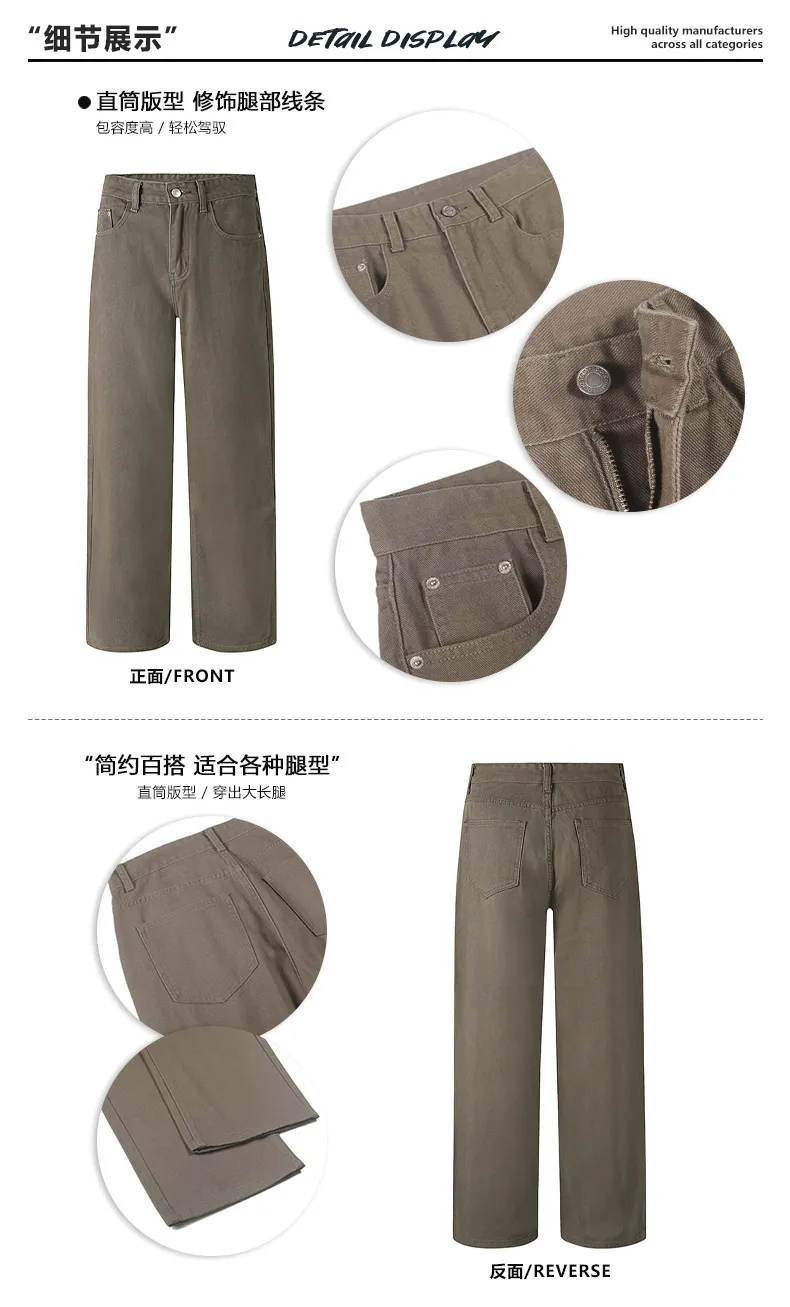 Men's Basic Simple Versatile Solid Color Jeans High-End Drapey Wide-Leg Straight Casual Pants for Men, Comfortable and Stylish showcase 7
