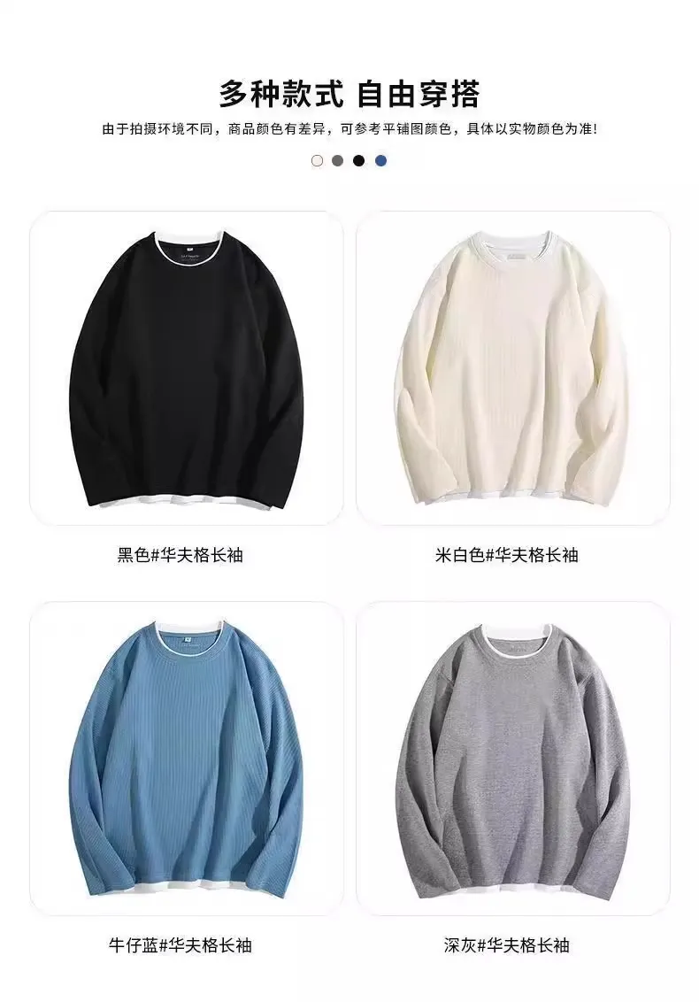 Men's Waffle Knit Sweater - Spring/Autumn Trendy Crew Neck Pullover - Ins Style Grey Top - Casual Fleece-Lined Base Shirt for Men showcase 7