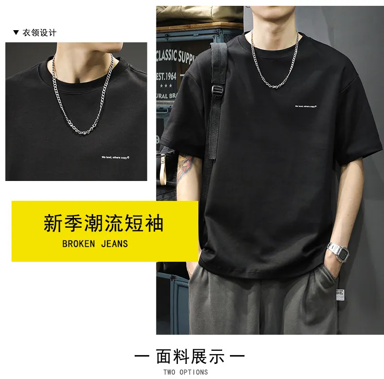 Men's Heavyweight Cotton T-Shirt - Short Sleeve, American Style, Loose Fit, Trendy Brand, Basic White Tee for Summer showcase 6