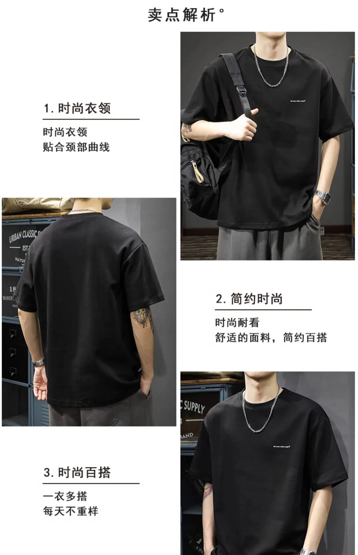 Men's Heavyweight Cotton T-Shirt - Short Sleeve, American Style, Loose Fit, Trendy Brand, Basic White Tee for Summer showcase 9