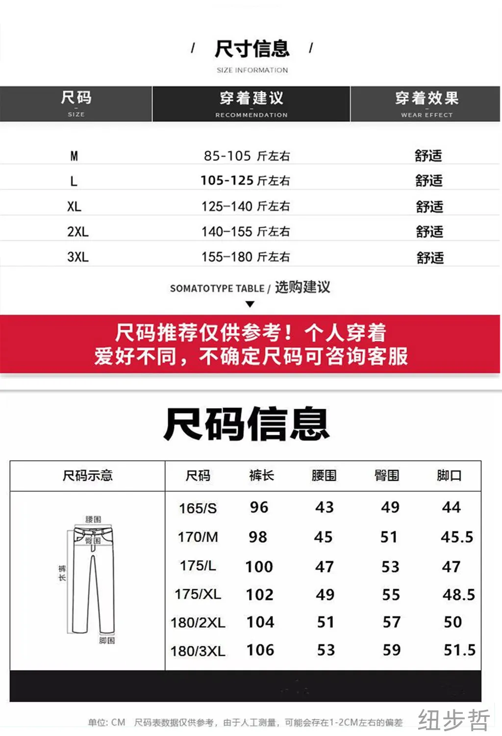 Men's Washed Jeans - Spring/Autumn Gradient Denim Pants - Loose Fit Straight Leg - Trendy Teen Fashion showcase 1
