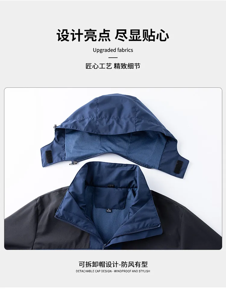 Men's and Women's Lightweight Windproof Waterproof Outdoor Jacket - Spring/Autumn Single Layer - Customizable Couple's Windbreaker showcase 5