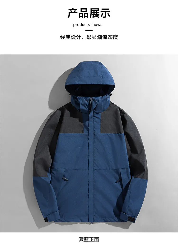 Men's and Women's Lightweight Windproof Waterproof Outdoor Jacket - Spring/Autumn Single Layer - Customizable Couple's Windbreaker showcase 9