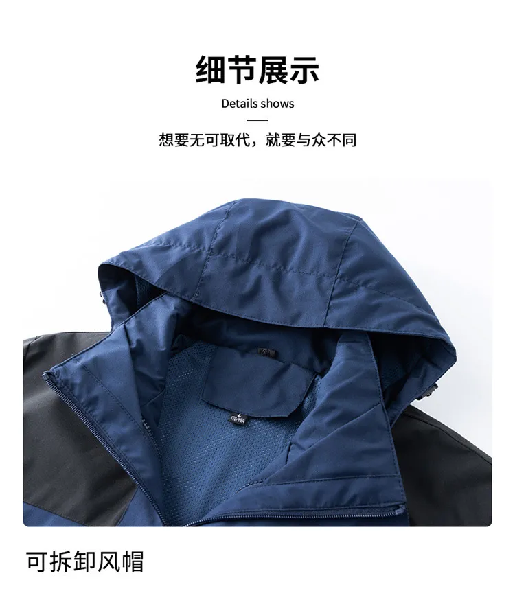 Men's and Women's Lightweight Windproof Waterproof Outdoor Jacket - Spring/Autumn Single Layer - Customizable Couple's Windbreaker showcase 20