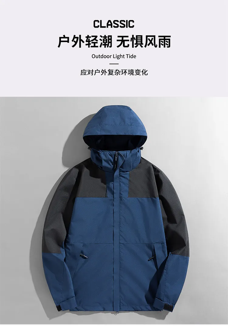 Men's and Women's Lightweight Windproof Waterproof Outdoor Jacket - Spring/Autumn Single Layer - Customizable Couple's Windbreaker showcase 1