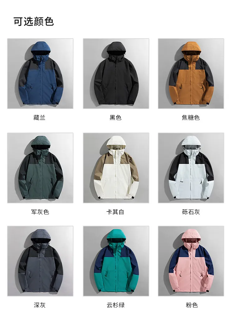 Men's and Women's Lightweight Windproof Waterproof Outdoor Jacket - Spring/Autumn Single Layer - Customizable Couple's Windbreaker showcase 6