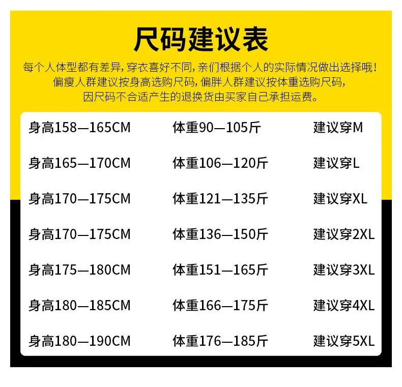 Men's Spring Autumn Hooded Jacket - Korean Style Casual Trendy Top - Lightweight Windbreaker for Youth Fashion showcase 6