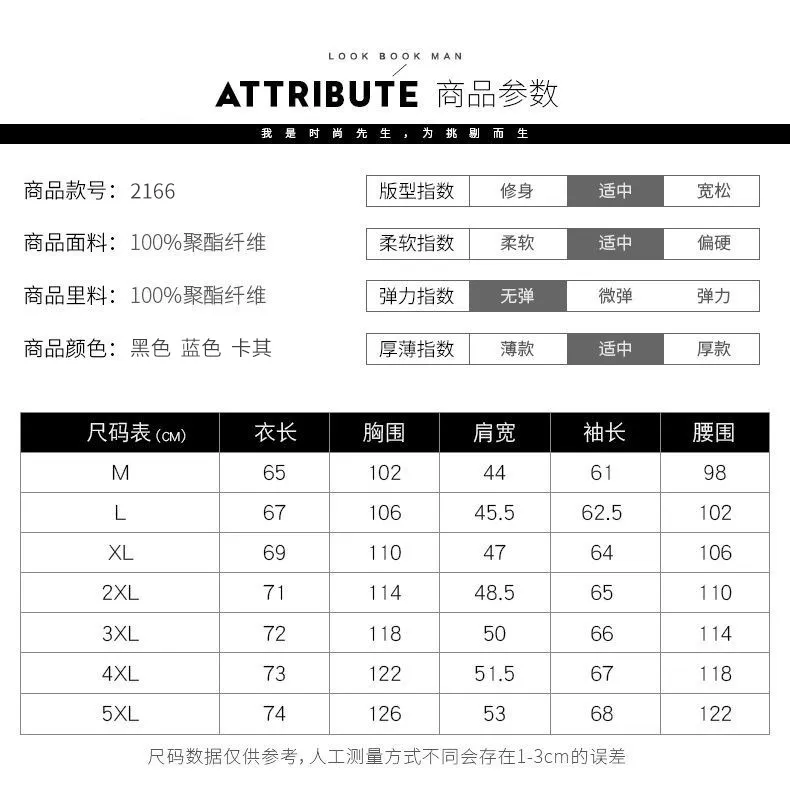Men's Spring Autumn Hooded Jacket - Korean Style Casual Trendy Top - Lightweight Windbreaker for Youth Fashion showcase 5