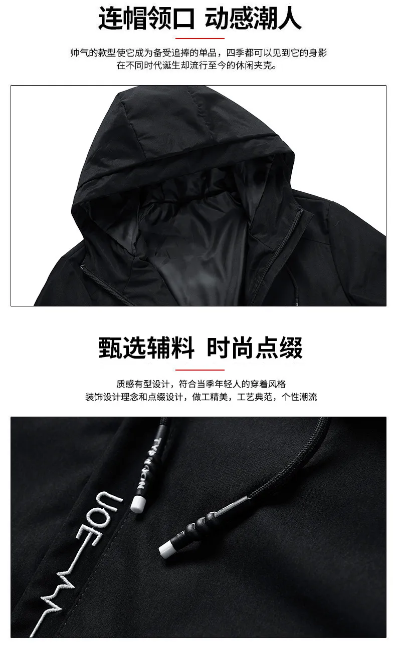 Men's Spring Autumn Hooded Jacket - Korean Style Casual Trendy Top - Lightweight Windbreaker for Youth Fashion showcase 3