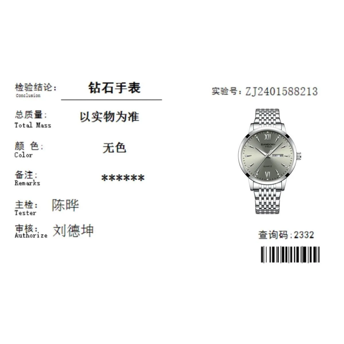 Men's Automatic Mechanical Wrist Watch - Swiss Movement, Waterproof, Luminous, Double Calendar, Hollow Design - Fashionable and Practical Timepiece showcase 8