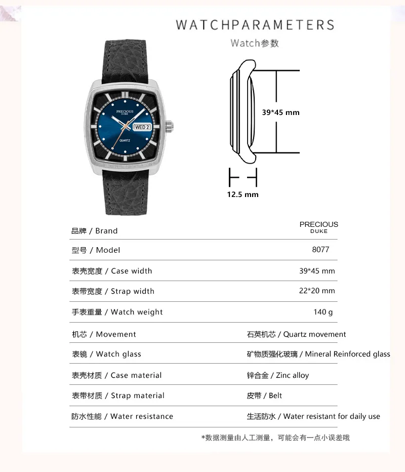 Men's Classic Square Wine Barrel Watch with Double Calendar | UK Brand Leather Wristwatch for Business Casual Wear | Wholesale Available showcase 9