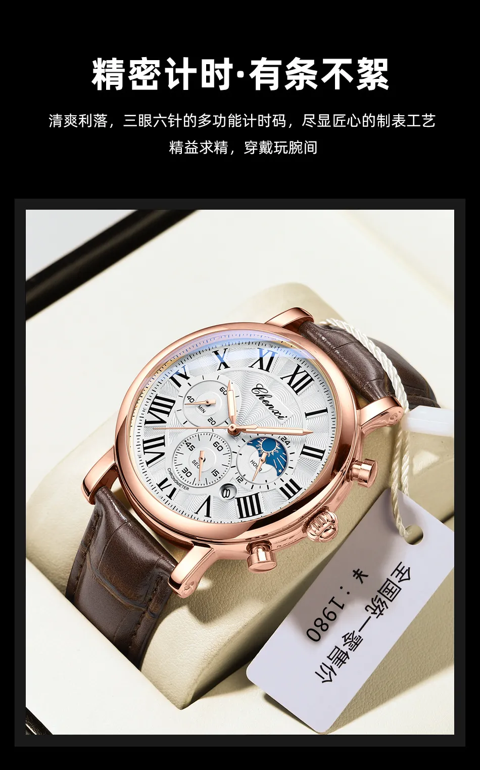Men's Multifunctional Business Watch with Moon Calendar, Waterproof Roman Numerals, Stainless Steel Band - Perfect for Professionals showcase 15