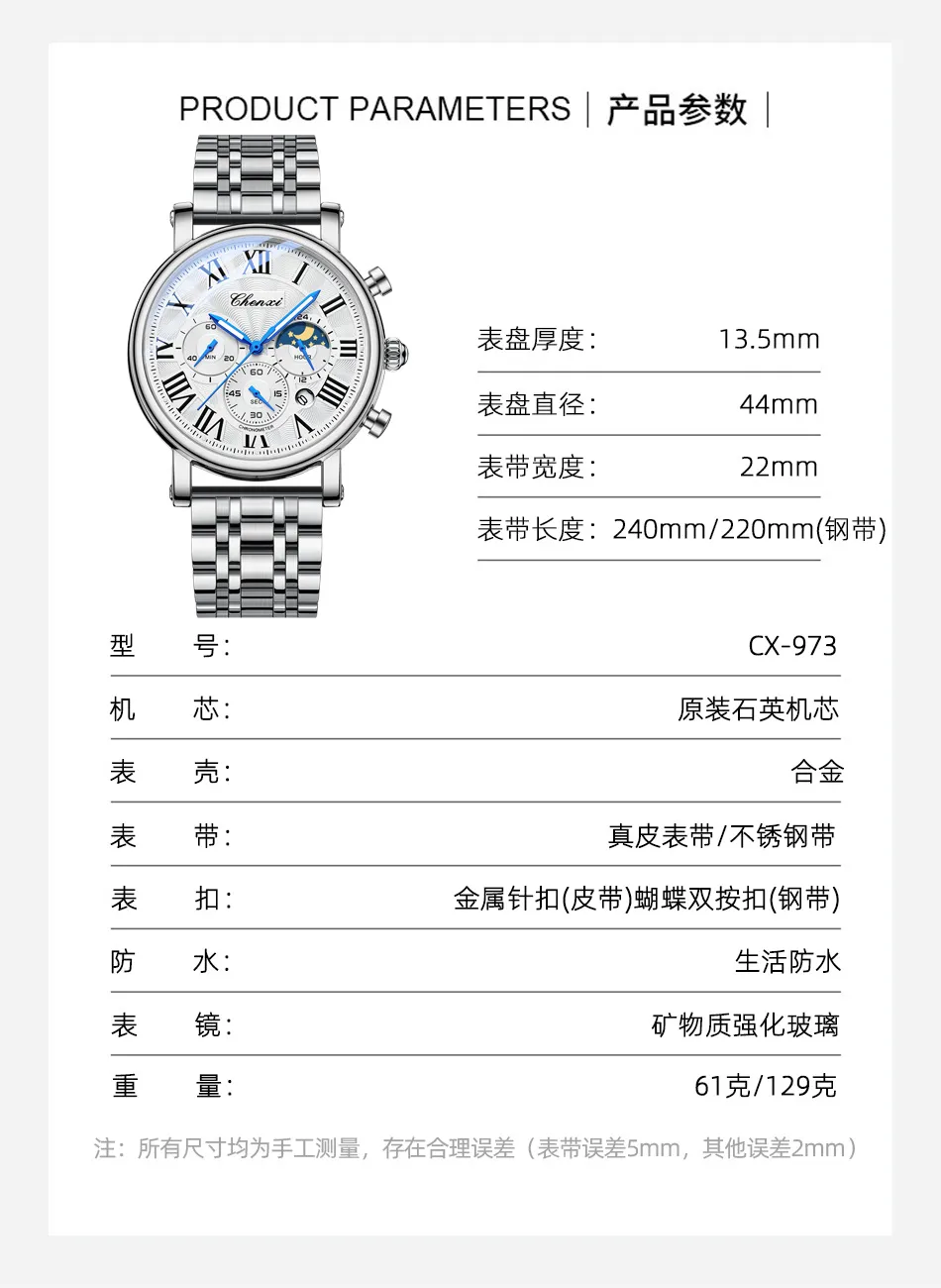 Men's Multifunctional Business Watch with Moon Calendar, Waterproof Roman Numerals, Stainless Steel Band - Perfect for Professionals showcase 20