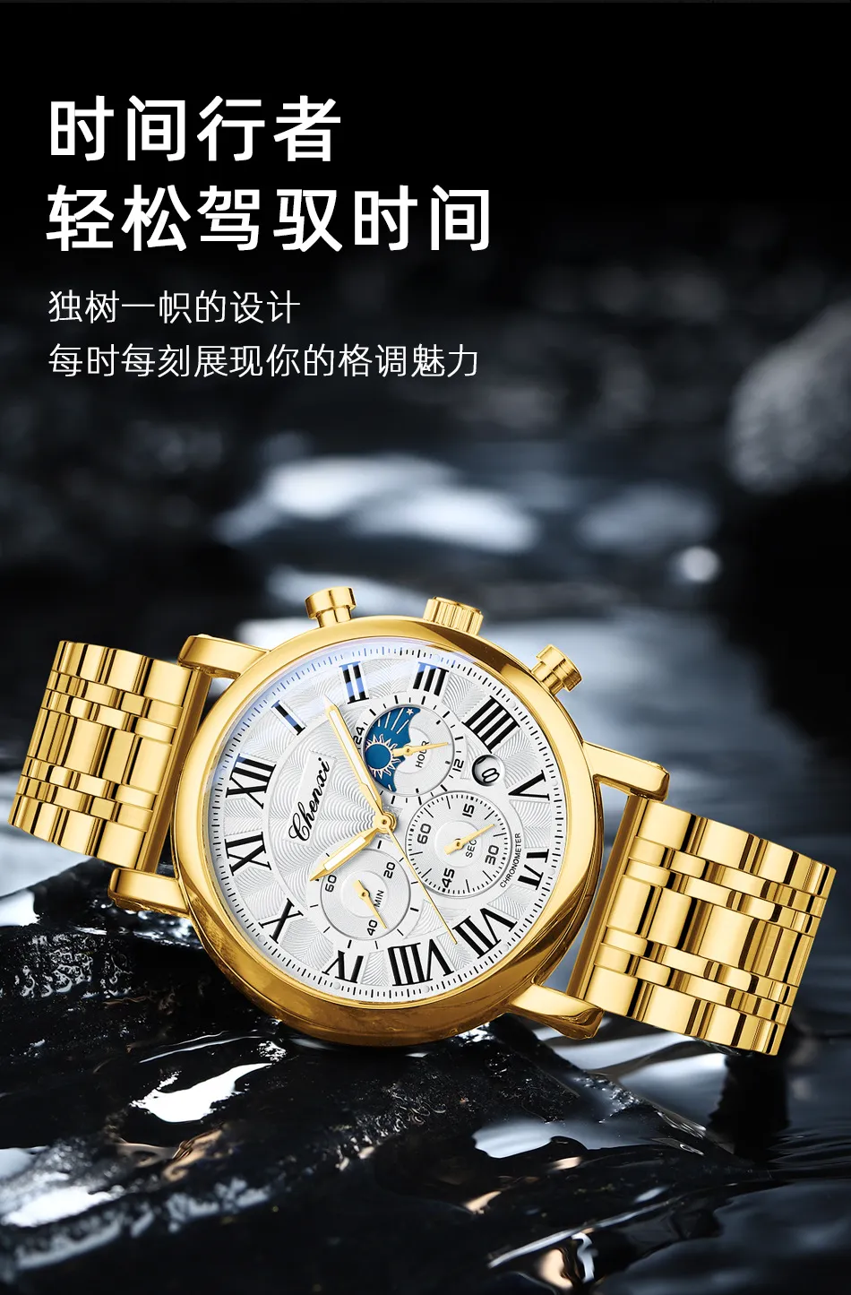 Men's Multifunctional Business Watch with Moon Calendar, Waterproof Roman Numerals, Stainless Steel Band - Perfect for Professionals showcase 17