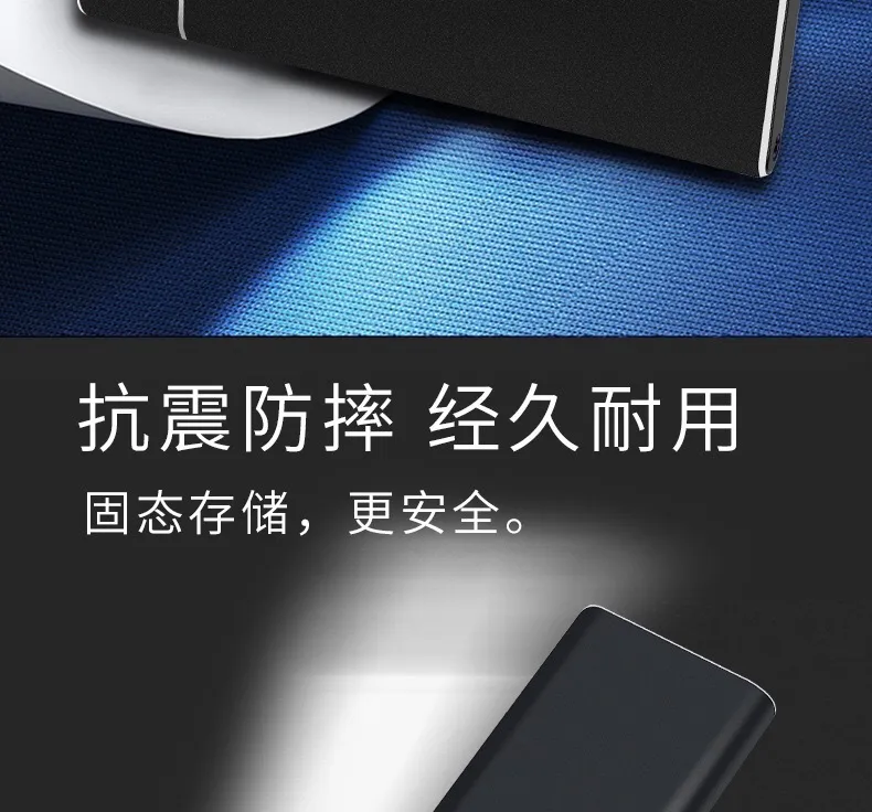 32TB High-Speed Portable Mobile Hard Drive USB 3.1 SSD Solid State Drive 4TB 2TB External Storage for PC Laptop showcase 5