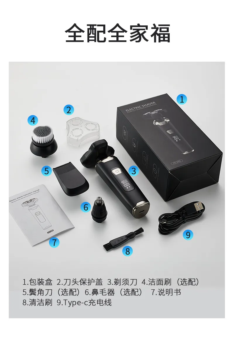 Men's All-In-One Electric Shaver Grooming Kit - Hair, Beard, Nose Trimmer - Magnetic Three-Head Rechargeable Razor for Home & Travel showcase 15