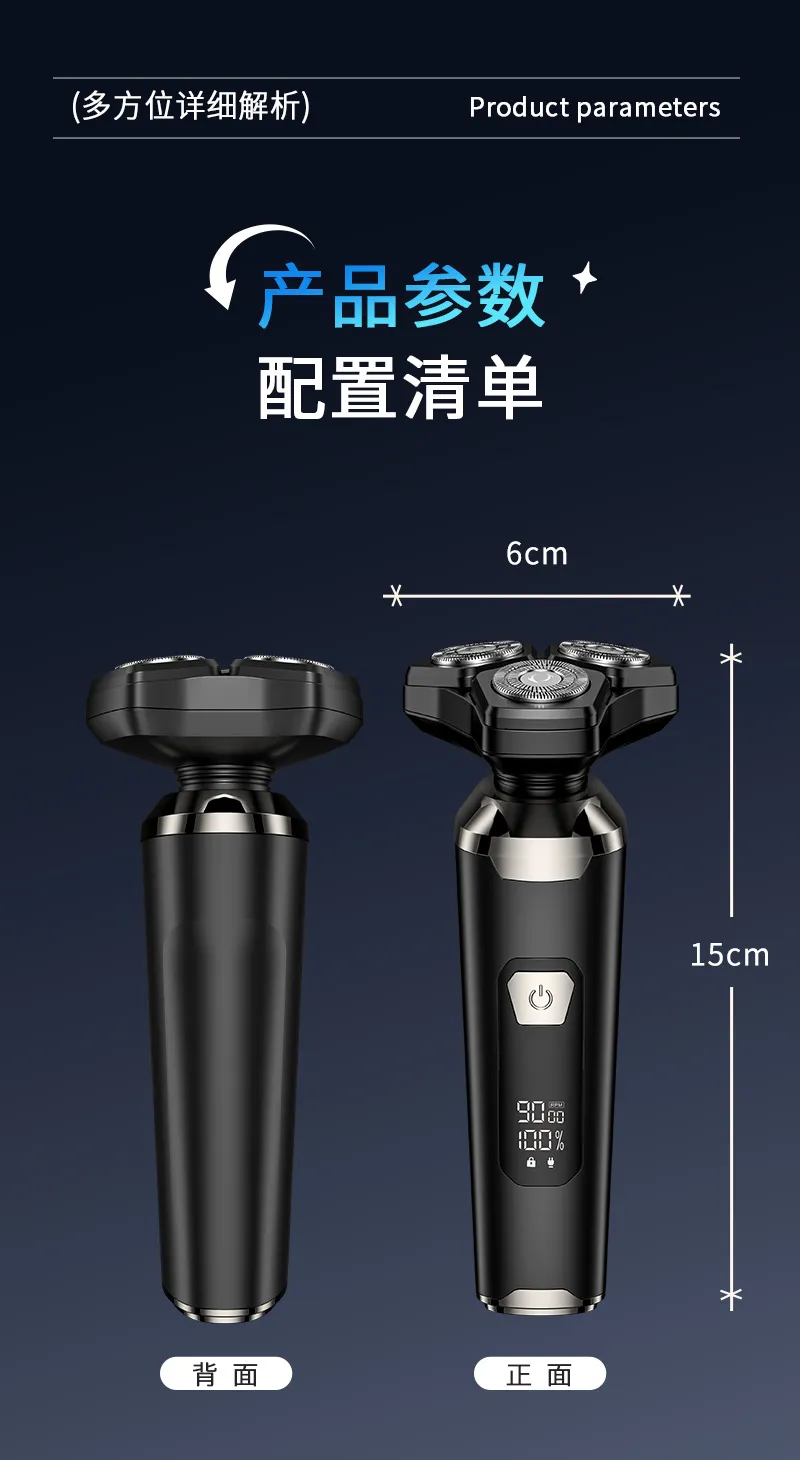 Men's All-In-One Electric Shaver Grooming Kit - Hair, Beard, Nose Trimmer - Magnetic Three-Head Rechargeable Razor for Home & Travel showcase 13