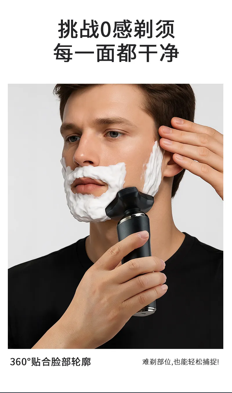 Men's All-In-One Electric Shaver Grooming Kit - Hair, Beard, Nose Trimmer - Magnetic Three-Head Rechargeable Razor for Home & Travel showcase 4