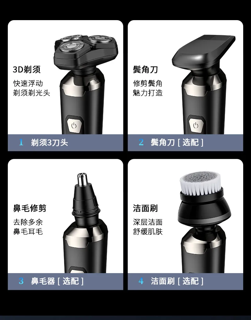 Men's All-In-One Electric Shaver Grooming Kit - Hair, Beard, Nose Trimmer - Magnetic Three-Head Rechargeable Razor for Home & Travel showcase 10