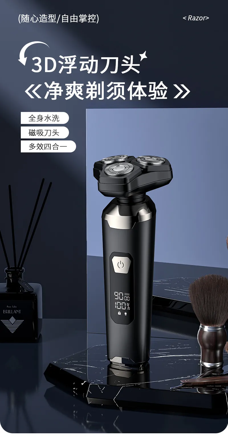 Men's All-In-One Electric Shaver Grooming Kit - Hair, Beard, Nose Trimmer - Magnetic Three-Head Rechargeable Razor for Home & Travel showcase 1