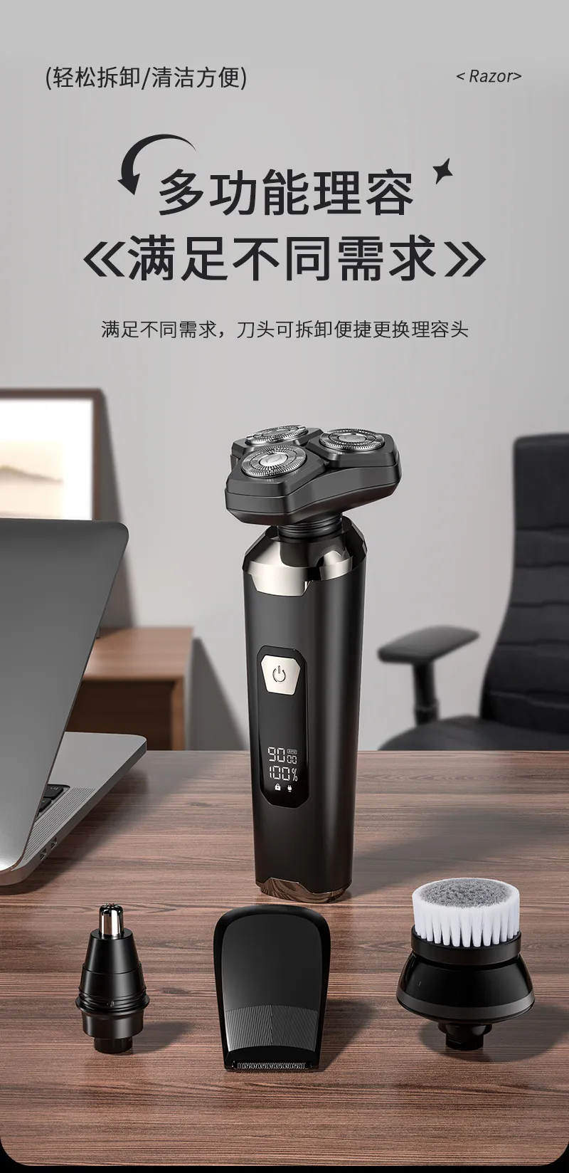 Men's All-In-One Electric Shaver Grooming Kit - Hair, Beard, Nose Trimmer - Magnetic Three-Head Rechargeable Razor for Home & Travel showcase 9