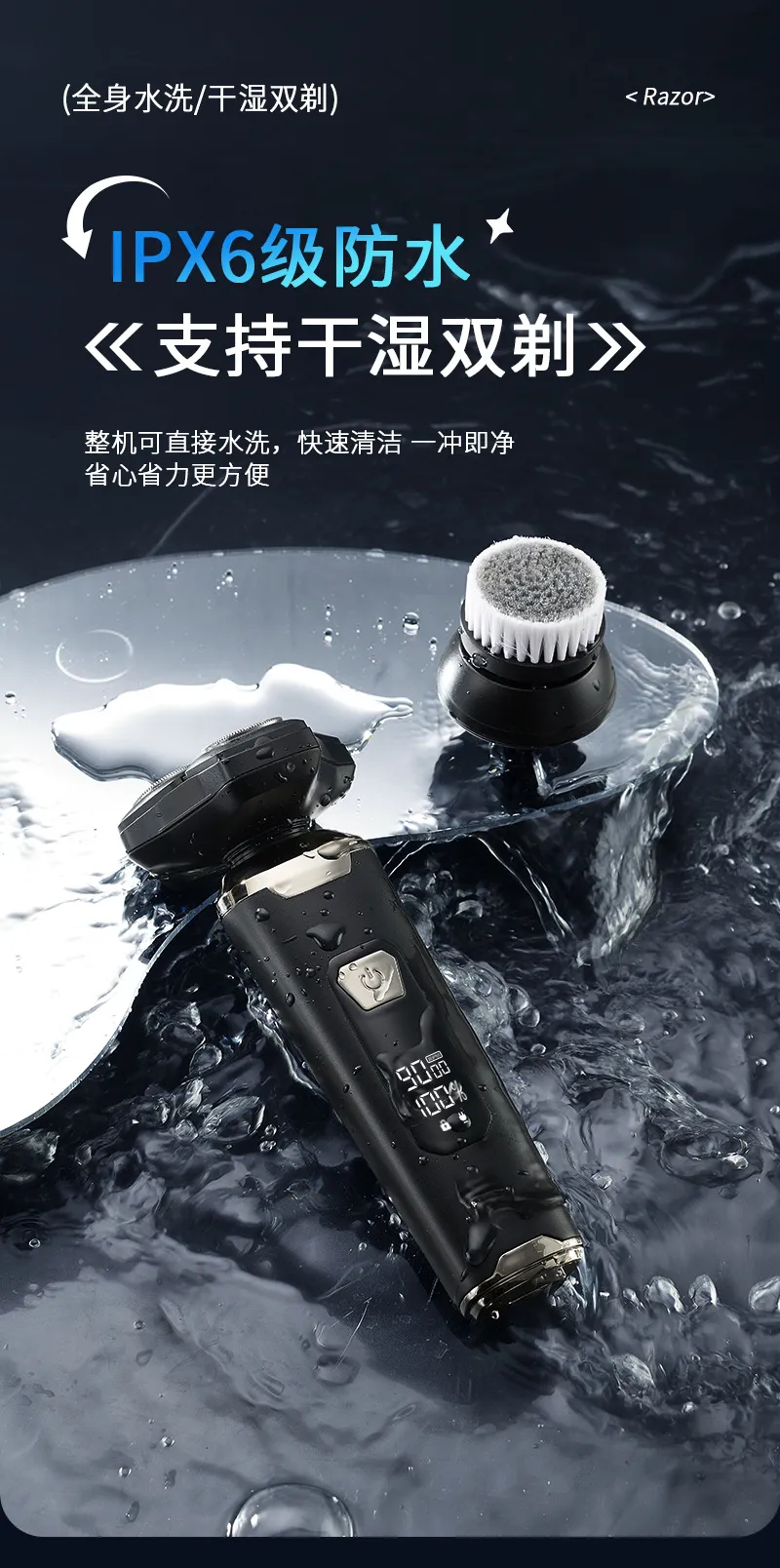 Men's All-In-One Electric Shaver Grooming Kit - Hair, Beard, Nose Trimmer - Magnetic Three-Head Rechargeable Razor for Home & Travel showcase 11