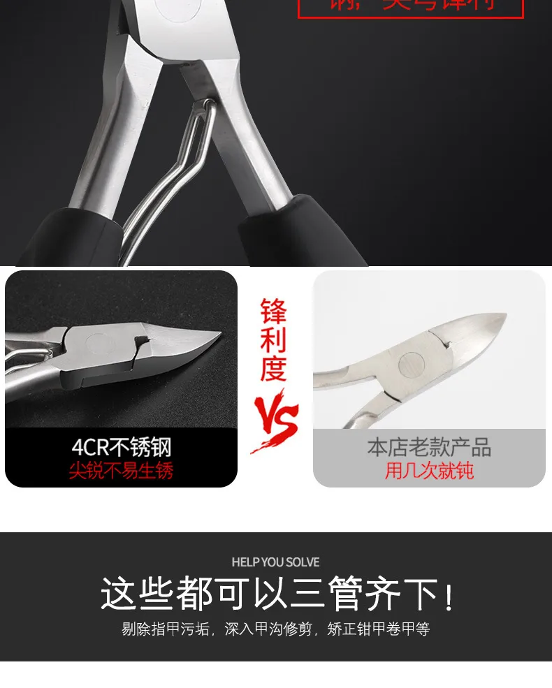 Professional Stainless Steel Nail Clipper Set for Ingrown Toenails - Precision Manicure Pedicure Tools for Thick Nails, Dead Skin Removal, and Nail Groove Care showcase 9