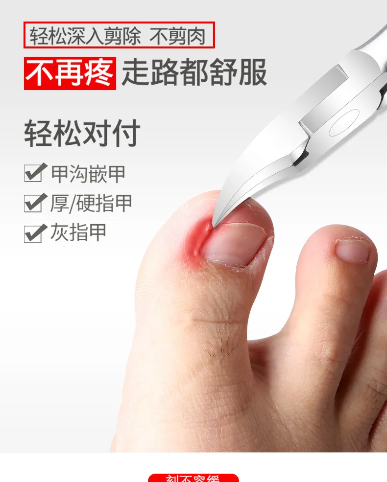 Professional Stainless Steel Nail Clipper Set for Ingrown Toenails - Precision Manicure Pedicure Tools for Thick Nails, Dead Skin Removal, and Nail Groove Care showcase 2