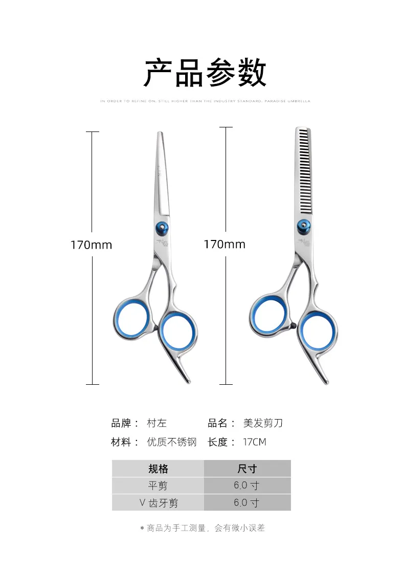 Professional Hair Cutting Scissors Set - 11 Piece Kit for Barbers & Home Use - Includes Thinning Shears, Comb, Clips, and Case showcase 11