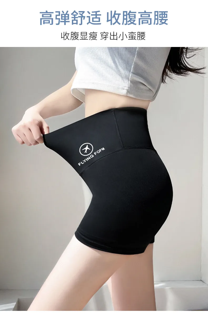 Women's Ice Silk Safety Shorts - Thin, Anti-Chafing, Anti-Dirt Leggings - Plus Size Seamless Yoga & Activewear - Summer Comfort showcase 2