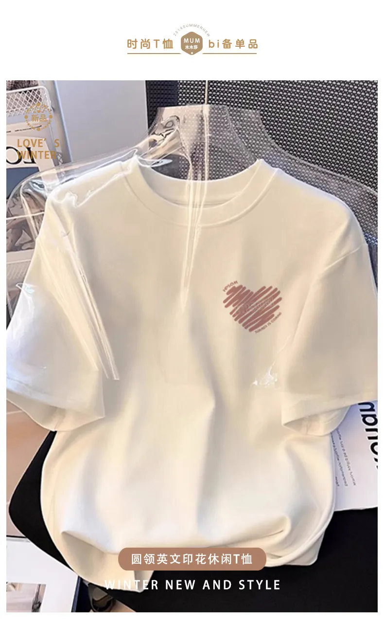 Women's White Cotton Short Sleeve T-Shirt - Casual Summer Top with Simple Design, Loose Fit, Comfortable Everyday Wear, Trendy 2025 Style showcase 3