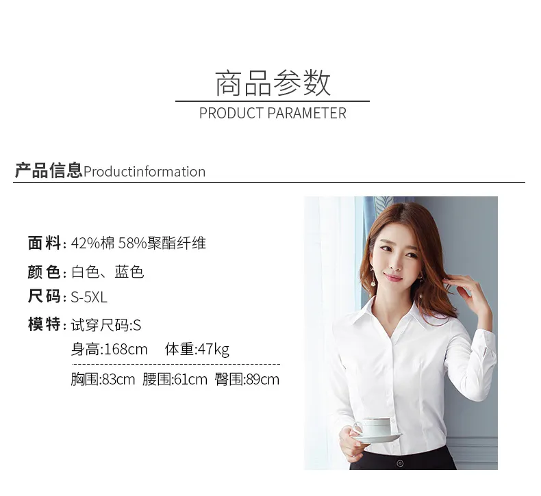 Women's White Long Sleeve Dress Shirt - Elegant Korean Style Slim Fit Work Blouse - Professional Office Attire, Spring & Autumn Inner Top showcase 5