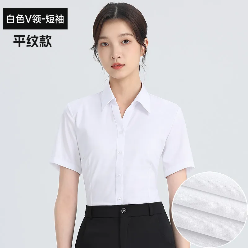 V-Neck - White Short Sleeve (Plain)