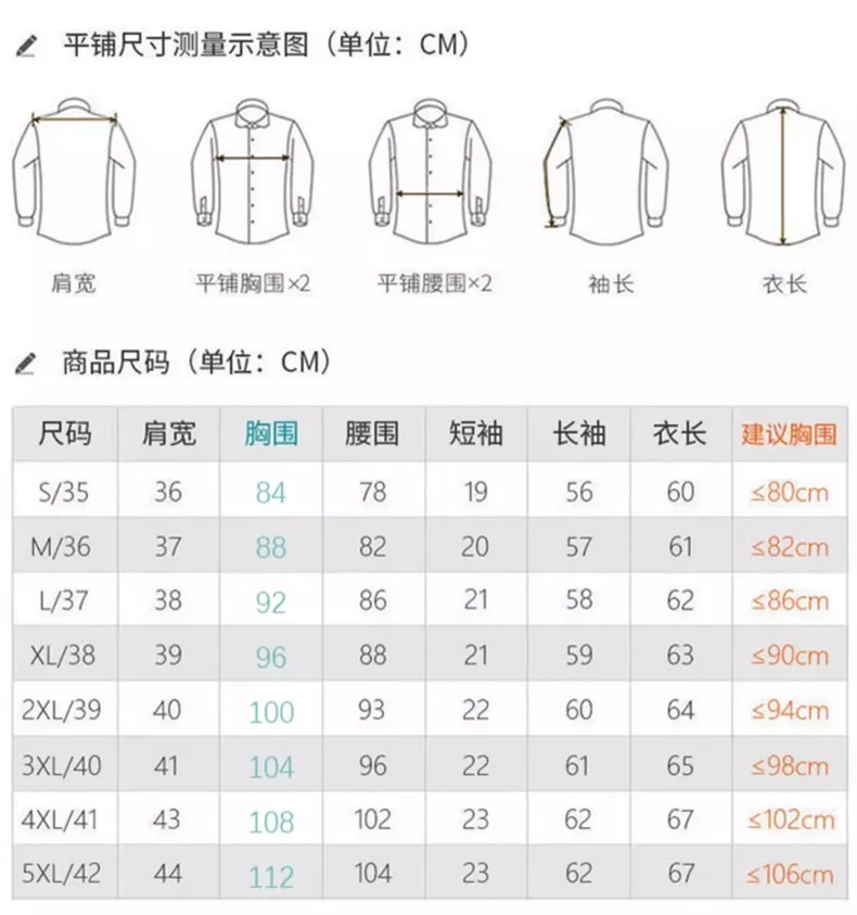 Women's White Long Sleeve Dress Shirt - Elegant Korean Style Slim Fit Work Blouse - Professional Office Attire, Spring & Autumn Inner Top showcase 6