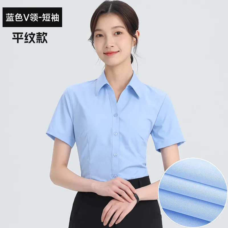 V-Neck - Blue Short Sleeve (Plain)