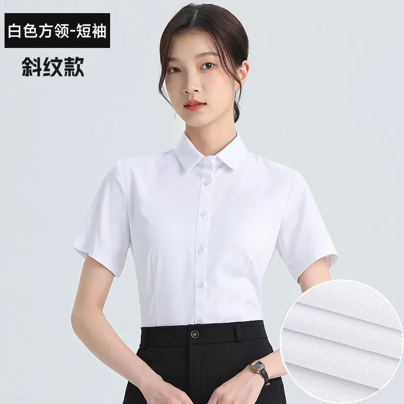 Square Collar - White Short Sleeve (Twill)
