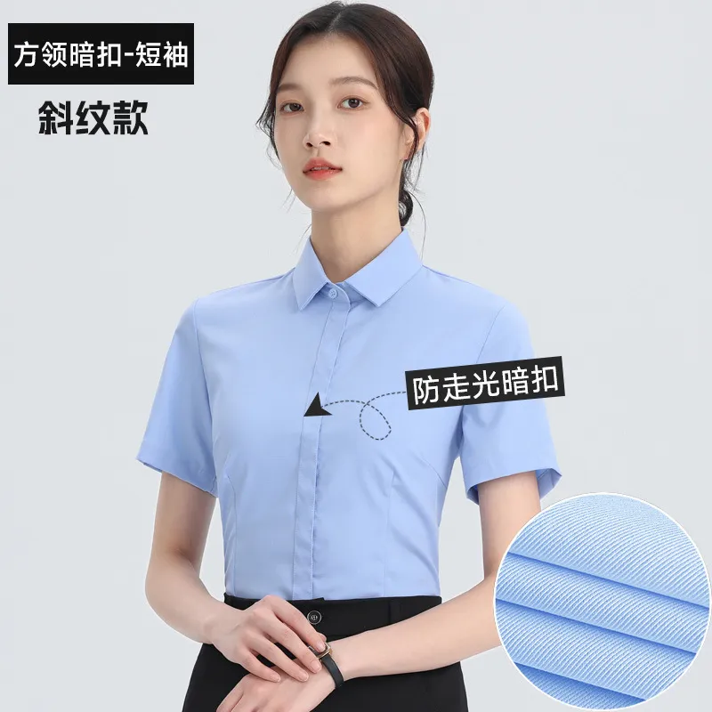 Square Collar Hidden - Blue Short Sleeve (Twill)