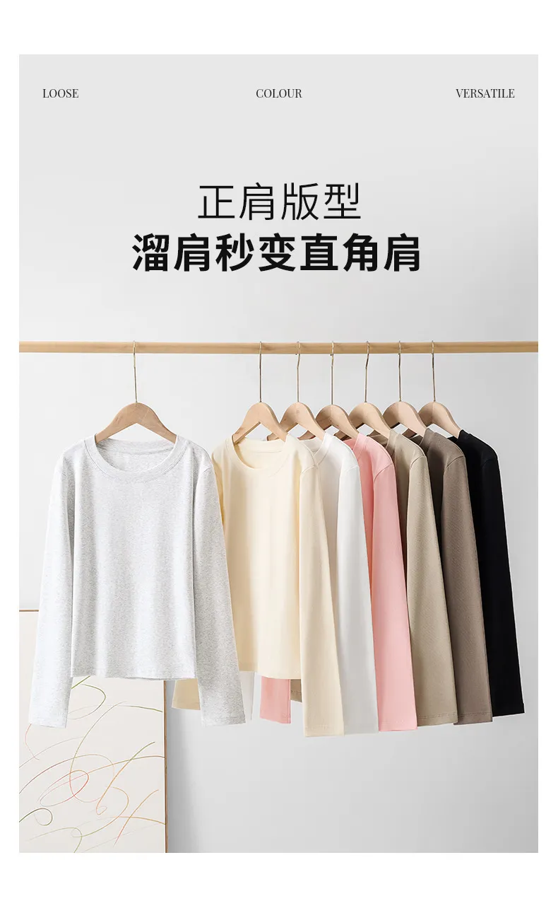 Women's Long Sleeve Round Neck T-Shirt - Slim Fit Casual Top for Spring & Fall - Stylish Bottoming Shirt showcase 7