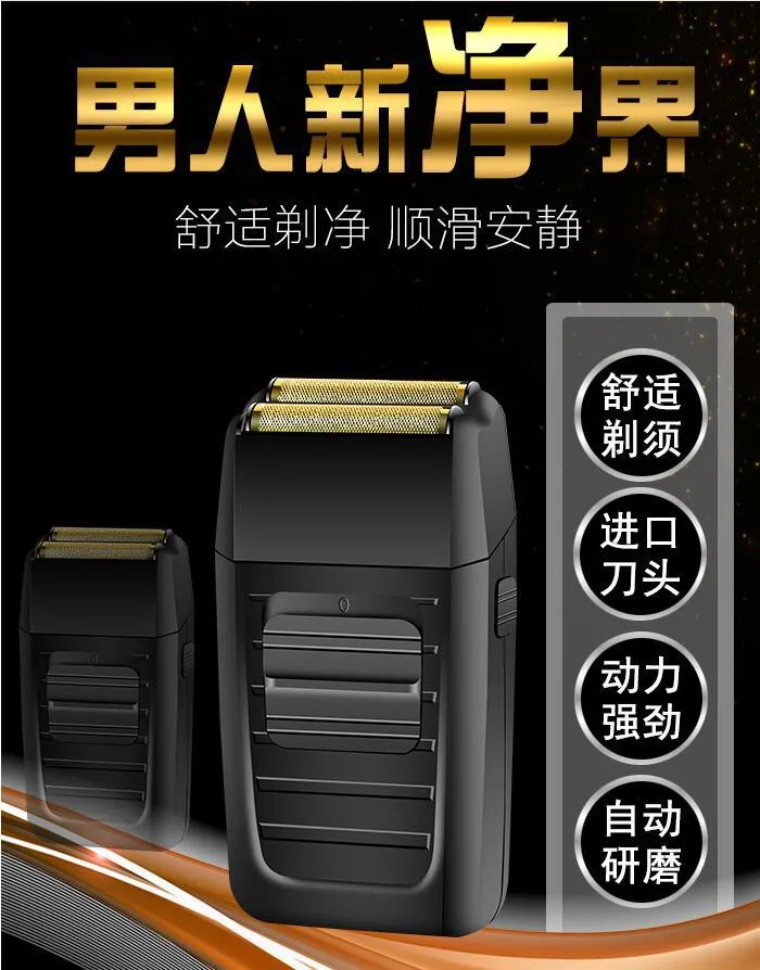 Kemei KM-1102 Electric Shaver for Men - Rechargeable Cordless Foil Shaver with Double Mesh - Powerful Close Shave for Home and Travel showcase 3