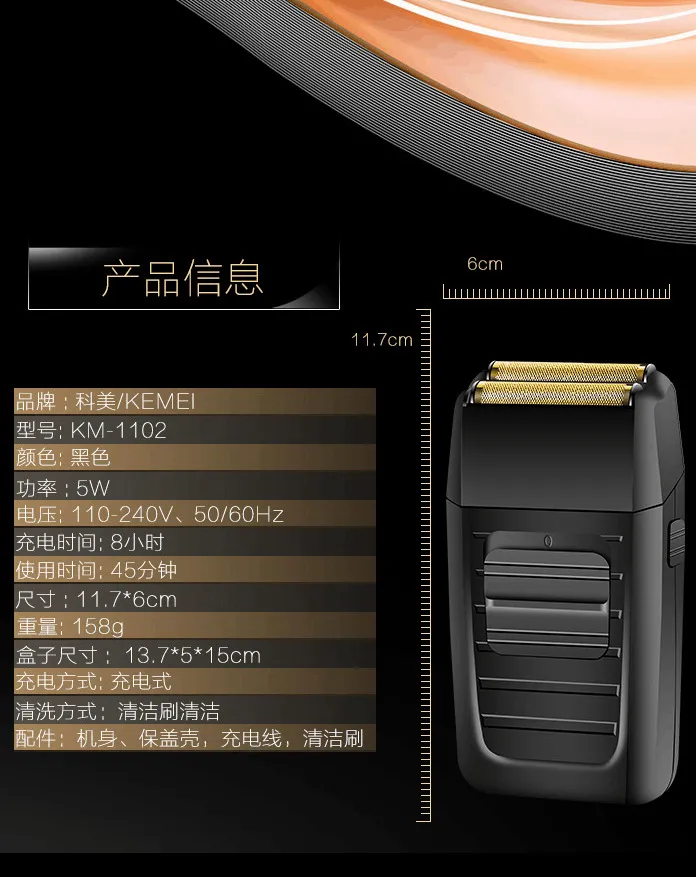 Kemei KM-1102 Electric Shaver for Men - Rechargeable Cordless Foil Shaver with Double Mesh - Powerful Close Shave for Home and Travel showcase 4