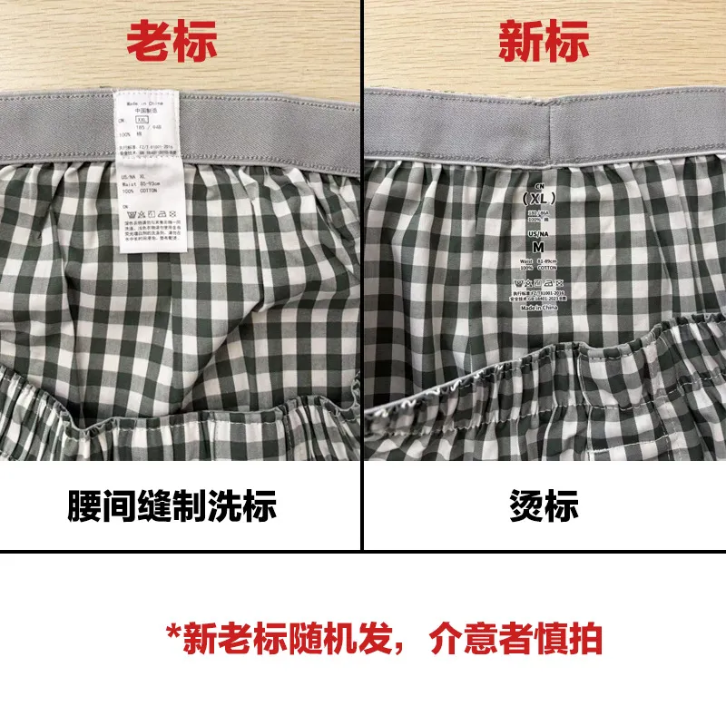Men's Pure Cotton Boxer Shorts - Loose Fit, Comfortable Underwear, Sleepwear, Plus Size Available - Breathable and Soft thumbnail 4