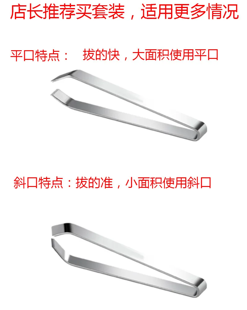 Stainless Steel Hair Remover Tweezers - Precision Pig Hair, Chicken Feather, Fish Bone Removal Tool for Kitchen and Home Use showcase 1