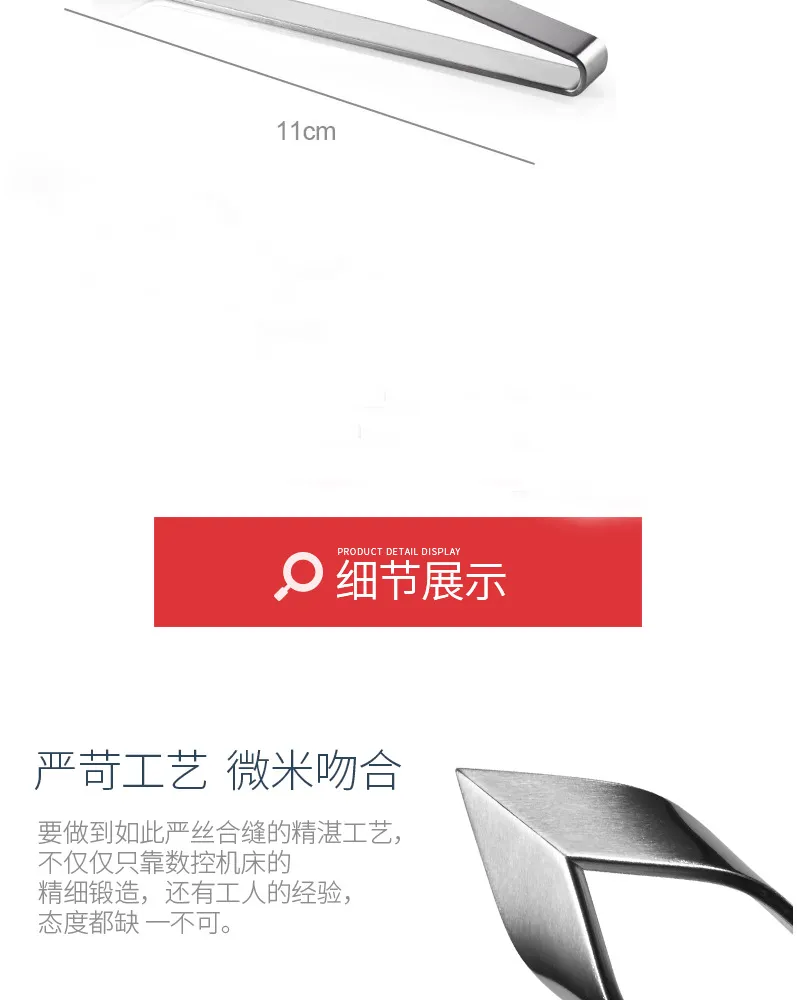 Stainless Steel Hair Remover Tweezers - Precision Pig Hair, Chicken Feather, Fish Bone Removal Tool for Kitchen and Home Use showcase 6