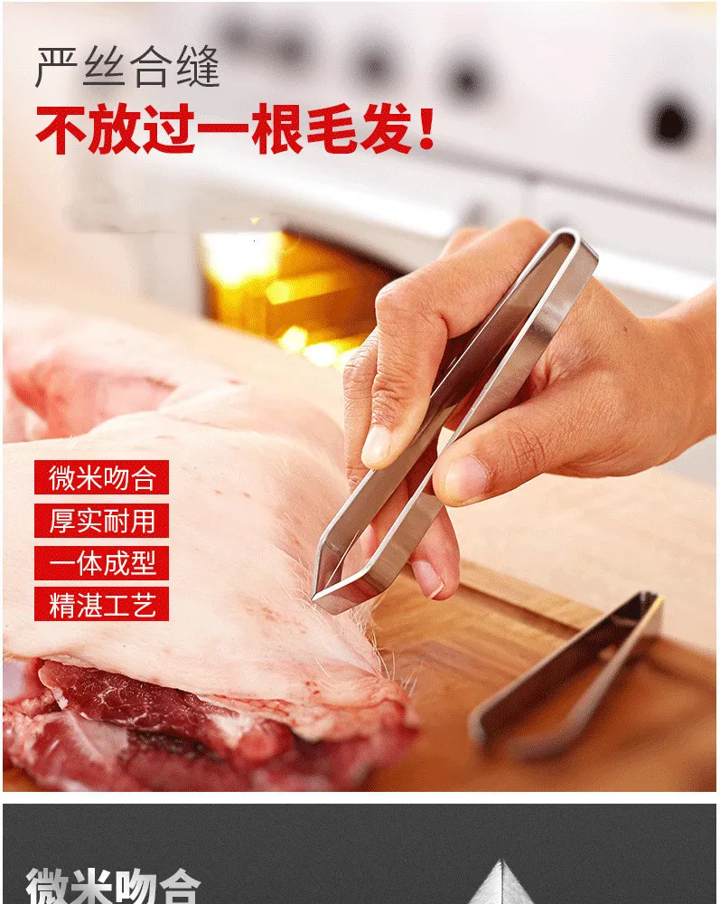 Stainless Steel Hair Remover Tweezers - Precision Pig Hair, Chicken Feather, Fish Bone Removal Tool for Kitchen and Home Use showcase 2